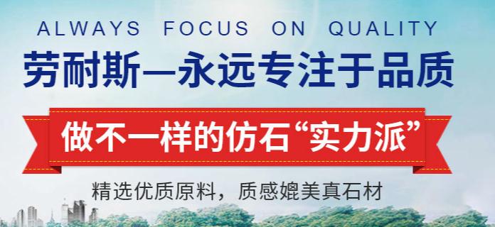 彈性涂料與真石漆區(qū)別