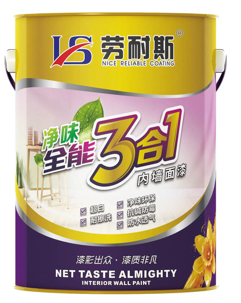 凈味全能3合1內(nèi)墻面漆5L